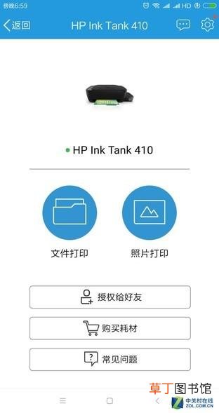 惠普打印机怎么扫描文件到电脑 惠普打印机扫描怎么用