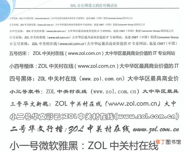 惠普打印机怎么扫描文件到电脑 惠普打印机扫描怎么用