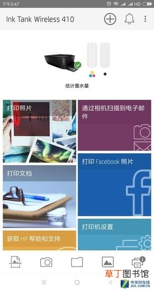 惠普打印机怎么扫描文件到电脑 惠普打印机扫描怎么用