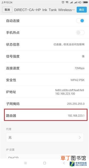 惠普打印机怎么扫描文件到电脑 惠普打印机扫描怎么用