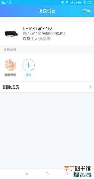 惠普打印机怎么扫描文件到电脑 惠普打印机扫描怎么用