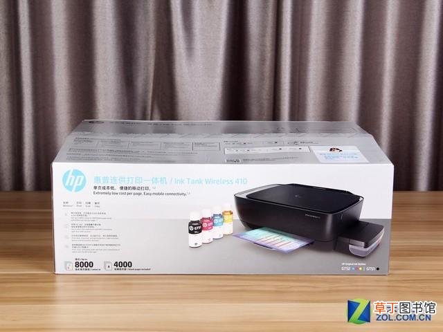 惠普打印机怎么扫描文件到电脑 惠普打印机扫描怎么用