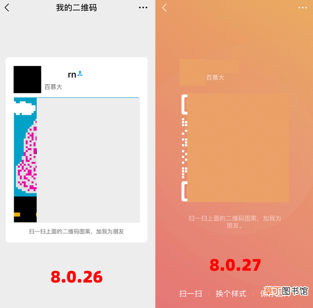 手机微信没声音了如何恢复 微信没声音了怎么回事