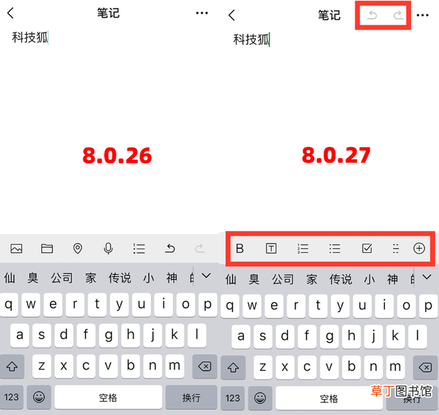 手机微信没声音了如何恢复 微信没声音了怎么回事