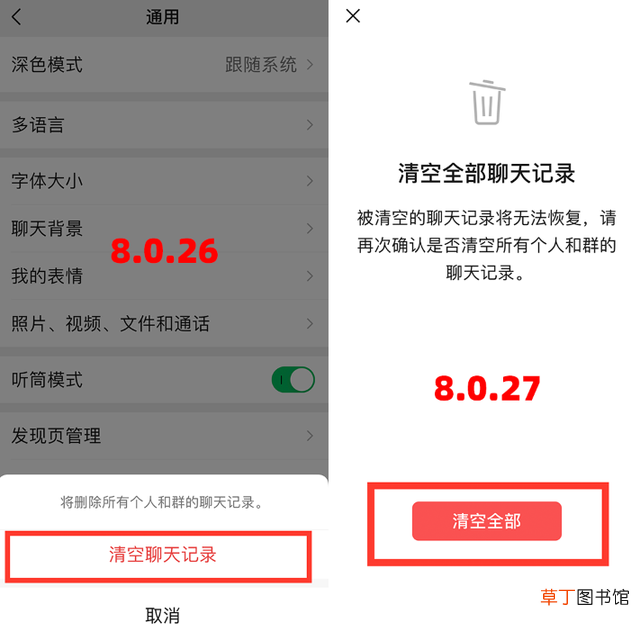 手机微信没声音了如何恢复 微信没声音了怎么回事