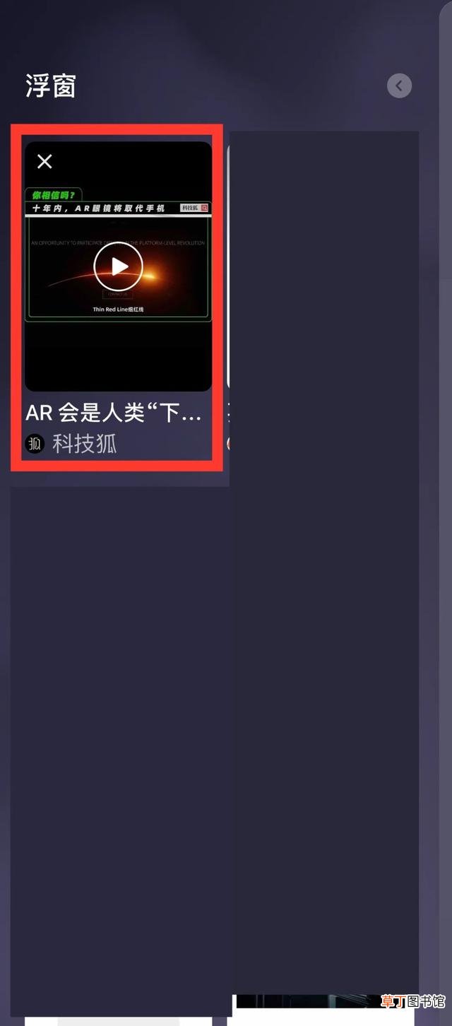 手机微信没声音了如何恢复 微信没声音了怎么回事