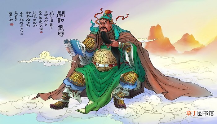 拜关公是什么意思