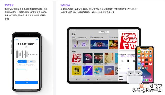 苹果手机自带的清理软件 苹果手机自带的软件可以删除吗