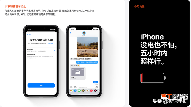 苹果手机自带的清理软件 苹果手机自带的软件可以删除吗