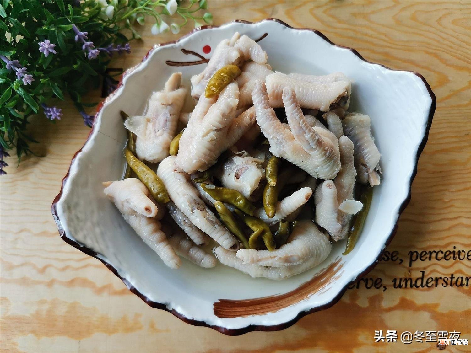 自己在家怎么泡鸡脚 泡爪煮多久