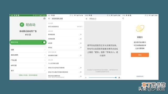 适合老人手机铃声 适合老年人用的手机