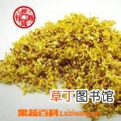 干桂花的功效和吃法