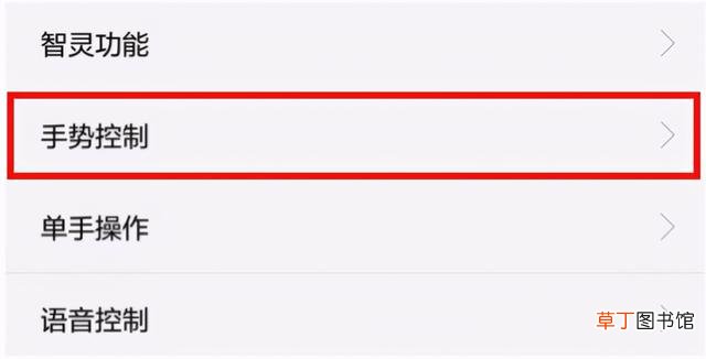 苹果分屏一边游戏一边看微信 苹果分屏