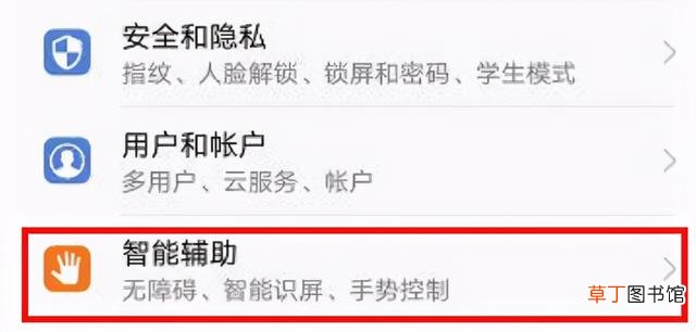 苹果分屏一边游戏一边看微信 苹果分屏