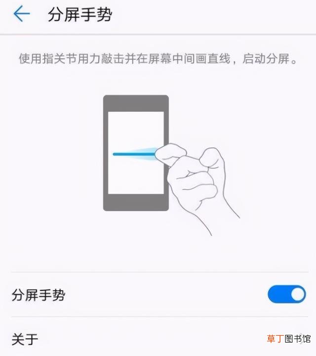 苹果分屏一边游戏一边看微信 苹果分屏