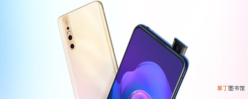 vivox27有红外线功能吗 vivox27支持红外线功能吗