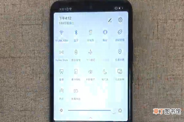 华为nova4e怎么打开蓝牙功能 华为nova4e打开蓝牙的方法
