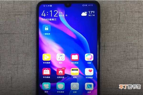 华为nova4e怎么打开蓝牙功能 华为nova4e打开蓝牙的方法