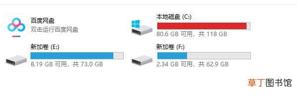 电脑速度慢的原因及解决如何清理c盘垃圾 电脑速度慢的原因及解决
