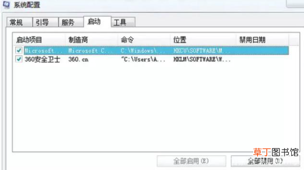 电脑速度慢的原因及解决如何清理c盘垃圾 电脑速度慢的原因及解决