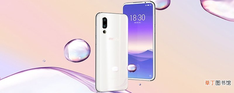 魅族16s怎么关掉日历的广告 魅族16s关闭日历广告的方法