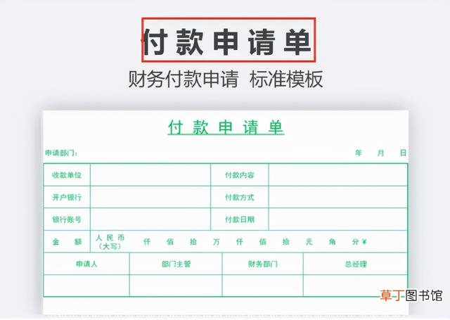 幼儿园固定资产盘点表模板 固定资产盘点表模板