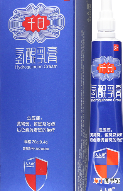 抹氢醌是先黑后白吗
