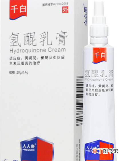 抹氢醌是先黑后白吗