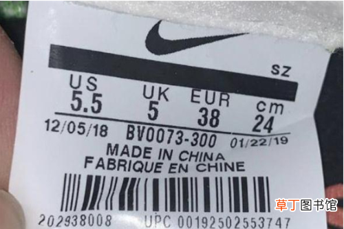 sacai联名nike灰白真假对比
