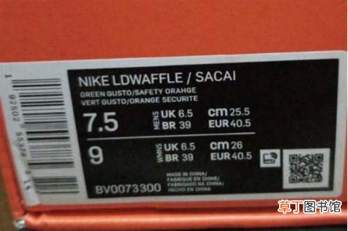 sacai联名nike灰白真假对比