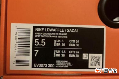 sacai联名nike灰白真假对比