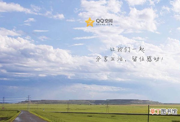qq空间开不了
