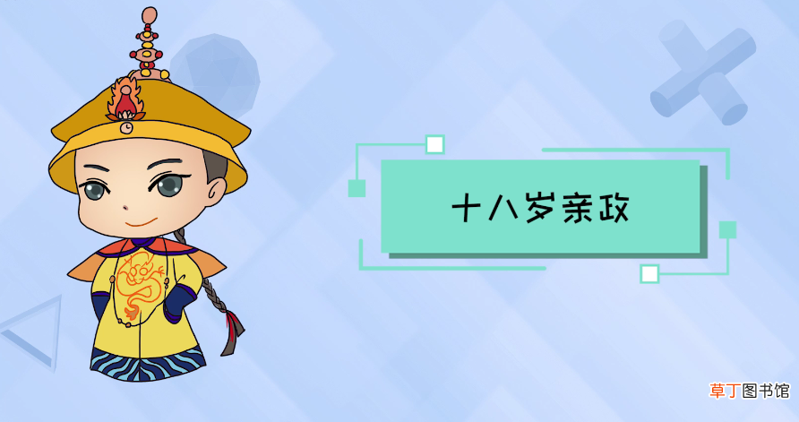 慈禧与光绪皇帝关系