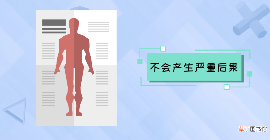 鼻涕虫对人有没有危害