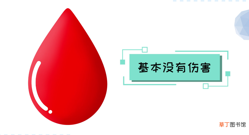 鼻涕虫对人有没有危害
