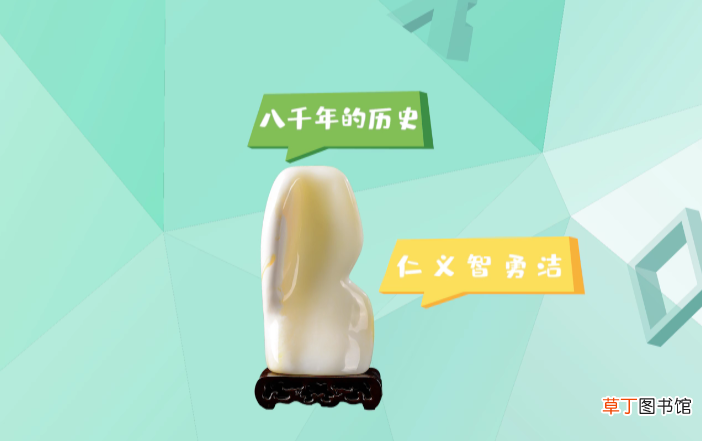 玉石翡翠的区别