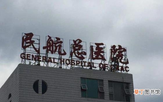 孕妇第一次建档的流程 怀孕了多久去医院检查