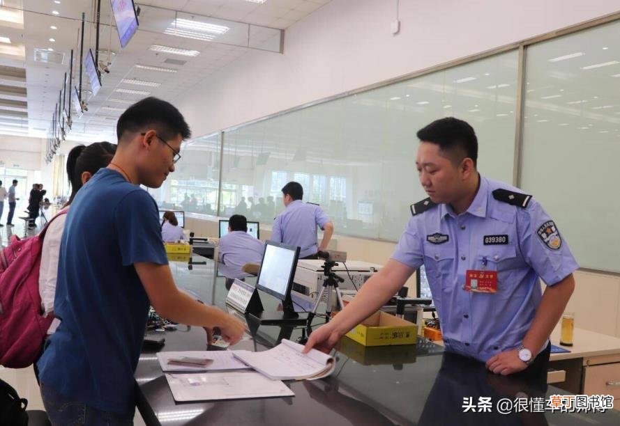 驾照期满可以异地换证吗 驾照多久换证