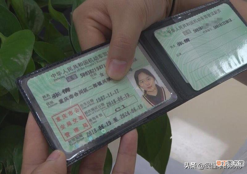 驾照期满可以异地换证吗 驾照多久换证