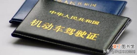驾照期满可以异地换证吗 驾照多久换证