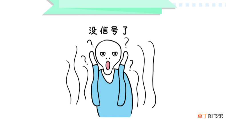 暂时无法接通是拉黑吗