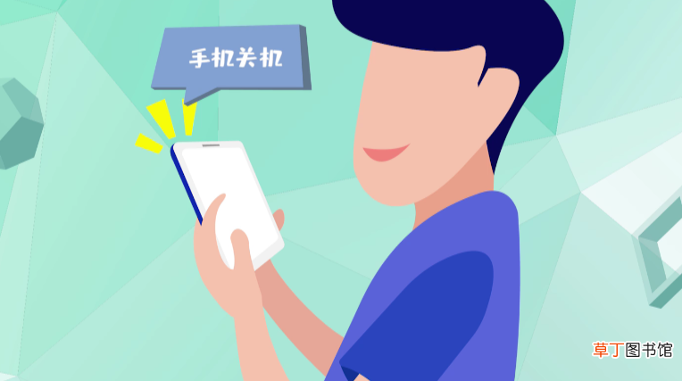 暂时无法接通是拉黑吗