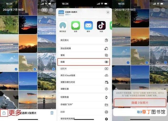 苹果屏幕怎么设置时间 怎么设置手机屏幕时间