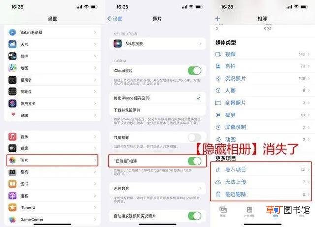 苹果屏幕怎么设置时间 怎么设置手机屏幕时间