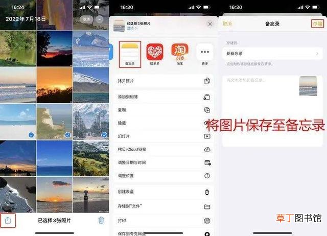 苹果屏幕怎么设置时间 怎么设置手机屏幕时间