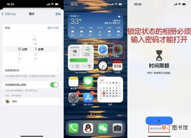 苹果屏幕怎么设置时间 怎么设置手机屏幕时间