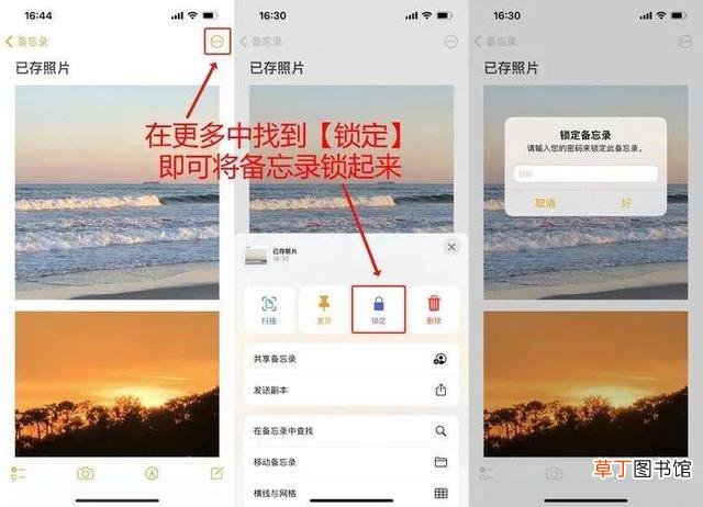 苹果屏幕怎么设置时间 怎么设置手机屏幕时间