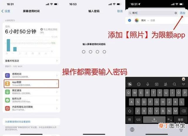苹果屏幕怎么设置时间 怎么设置手机屏幕时间