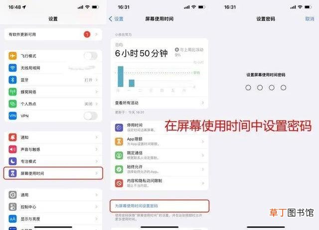 苹果屏幕怎么设置时间 怎么设置手机屏幕时间