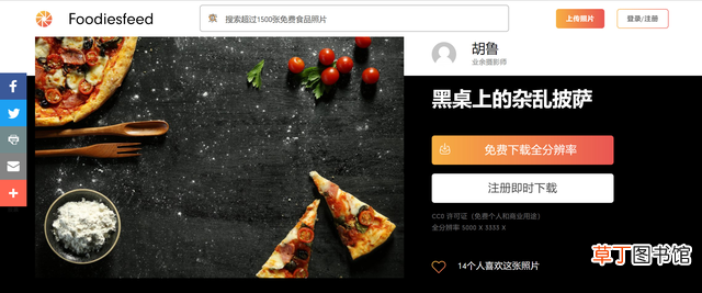课件素材库下载 课件素材库
